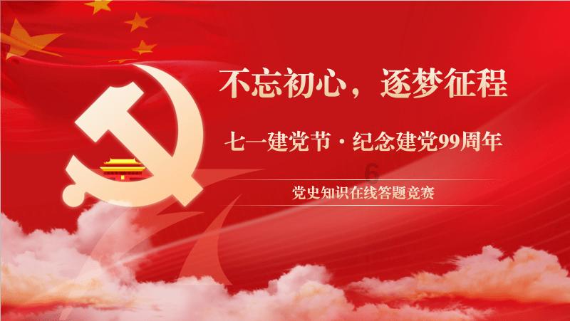 污泥焚烧回转窑烟气脱硝改造用什么脱硝工艺好呢?